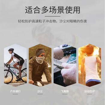 星工 抗冲击护目镜劳保打磨防飞溅防风沙镜骑行防护眼镜XGY-8