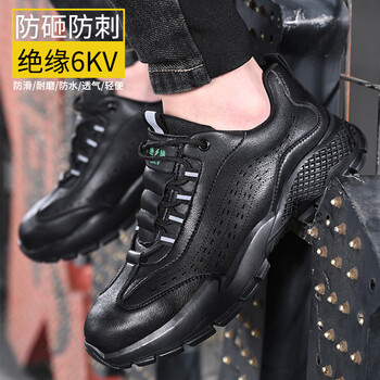 老管家 劳保鞋男钢包头电工绝缘6KV安全工作鞋防砸防刺穿舒适透气耐磨橡胶底260 劳保鞋 夏季透气款 39
