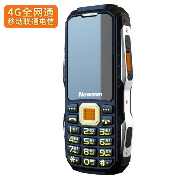 纽曼L8对比OPPOA35手机哪个效果好，哪个质量好插图4