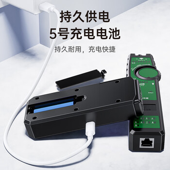 毕亚兹  多功能寻线仪充电款 单头网线测试仪 墙内地下金属线探测器 POE带电网络电话线暗线电线强电弱电