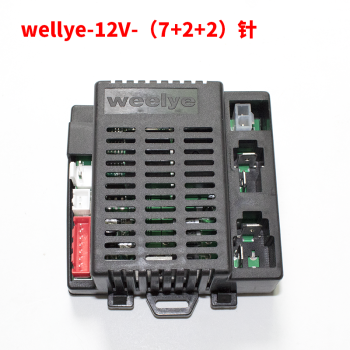 儿童电动车控制器电动玩具汽车遥控接收器贝瑞佳线路主板wellye12v722