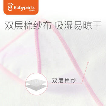 剁手达人试用评测Babyprints口水巾评测插图8
