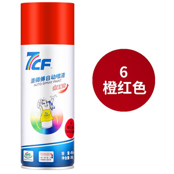 漆师傅/7CF 自动喷漆 手喷漆 金属漆 防锈漆 油漆涂料 ROHS认证 红色自喷漆 NO.6 橙红色 300g/450ml*12瓶