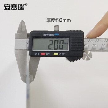 安赛瑞 安全标识 勤洗手 提示标语标牌警示标志牌 亚克力 长300宽150mm 25271