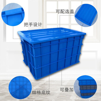 万尊 周转箱快递物流箱外径650*430*220mm中转收纳箱货框