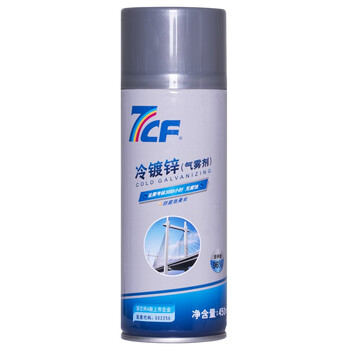 漆师傅/7CF 手摇自喷漆 镀锌自动喷漆 防腐防锈漆 电镀喷漆 镀锌喷漆 冷镀锌 锌含量96% 450ml*12瓶