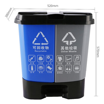 知旦ZT155分类垃圾桶果皮箱双胞胎连体双桶可回收其他60L蓝灰可定制
