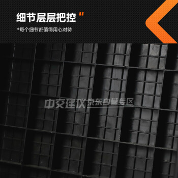 中交建仪水泥试块养护盒养护筒小塑料养护水盒水泥胶砂试件养护水槽 14*10*18.5cm小养护盒
