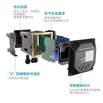 朝达 DO仪荧光法溶解氧测定仪CD-DO2000B污水高精度膜法溶氧仪水质在线分析仪黑色 150*100*100mm