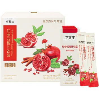 正官庄  杨紫同款 红石榴液 人参 红参石榴饮礼盒300g（10g*30包）健康滋补送礼礼盒礼品补品