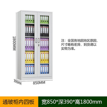 万尊钢制储物柜铁皮档案柜资料柜  通玻四层板加厚款