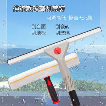 斯图擦玻璃刮水器伸缩杆窗户玻璃清洁延长杆涂水器擦窗擦玻璃工具玻璃清洁刮刀三件套 豪华型2.4伸缩款35cm