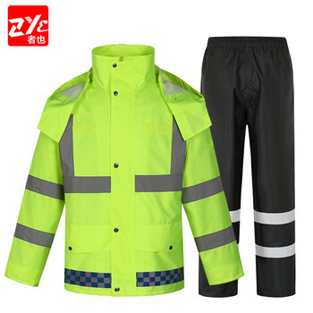 者也（ZYE）分体式雨衣套装男女款骑行巡逻执勤可定制logo工作服 033  上衣荧光绿 +下裤黑色 2XL码（180）