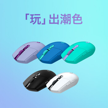 罗技（G）G304 LIGHTSPEED无线鼠标 游戏鼠标 轻质便携 绝地求生FPS鼠标英雄联盟LOL吃鸡 生日礼物 白色