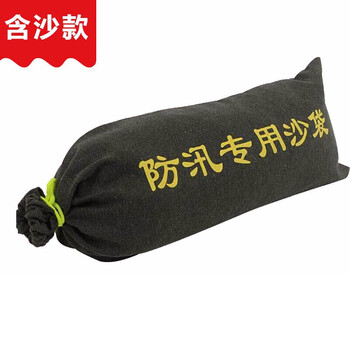 百舸 防汛沙袋墨绿色优质防水帆布 防洪防涝地下室公共场所积水30*70 防汛沙袋含沙款