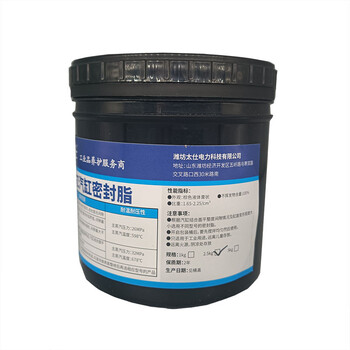 太仕 TS MFZ-3 汽轮机汽缸密封脂 2.5kg汽缸涂料汽缸密封胶燃气轮机压缩机汽缸面高温热炉管道法兰面密封MFZ