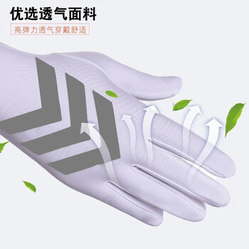 者也（ZYE） 薄款透气反光手套 夜间交通指挥执勤公路透气骑行反光礼仪手套 轻薄透气款 白色 1双