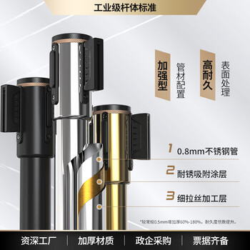 金柯 一米线栏杆 隔离带伸缩带 U型铸铁底 1根2米拉带 礼宾杆 警戒线警示柱伸缩围栏 不锈钢色带轮