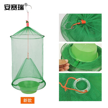 安赛瑞 捕蝇笼 苍蝇捕蝇器悬挂式捕蝇笼灭蝇器捕苍蝇笼子养殖场商用果蝇诱捕器 530474