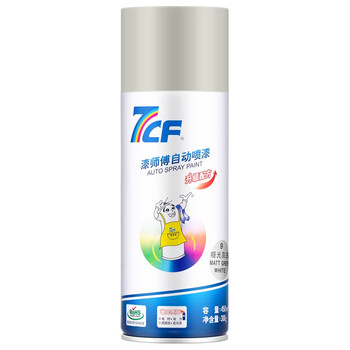 漆师傅/7CF 手摇自动喷漆 金属防锈漆 工业防腐漆 ROHS欧盟认证 白色喷漆 NO.9 哑光灰白 300g/450ml