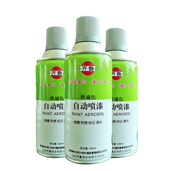 齐鲁 葱绿 自喷漆 400ml/支 手摇喷漆工业防腐漆 金属防锈漆自动喷漆翻新喷漆手喷型划改色油漆