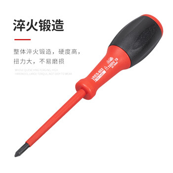 罗宾汉（RUBICON）进口绝缘螺丝刀RES-802耐高压1000V十字螺丝批 改锥PH1X80mm
