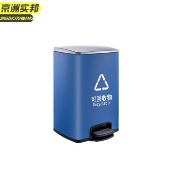 京洲实邦 30升不锈钢回收 社区商场酒店不锈钢分类脚踏大垃圾桶JZSB-9073