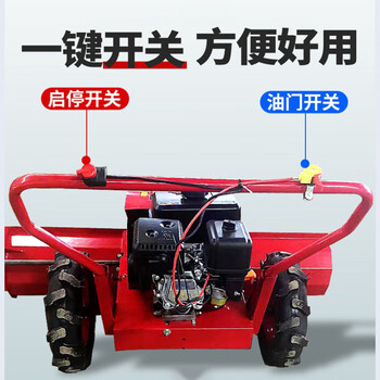 益美得 NSD-3013 小型扫雪机手推自走式道路除抛雪机物业小区除雪机 电启动整机一套