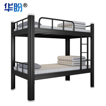 华盼双层铁架床工厂上下铺铁架床车间高低双人床(含床板)  黑白两色下单请备注