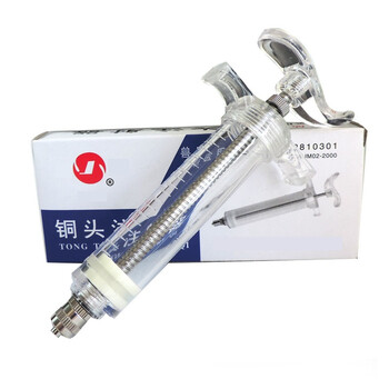 亿箬 YM-089 畜牧养殖兽用塑钢注射器  铜头针管 l猪牛羊鸡用疫苗注射器 20ml