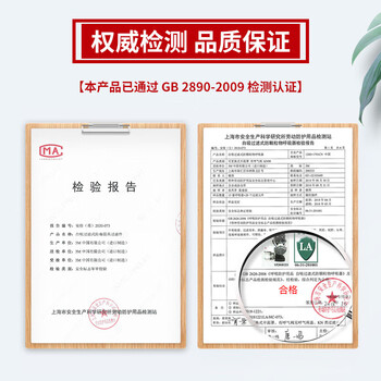 3M1212防尘面具套装防护各类飞沫颗粒物工业粉尘电焊烟等