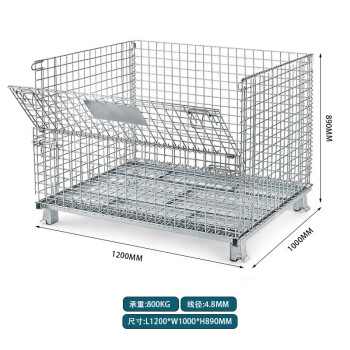 知旦 仓储笼 1200*1000*890mm金属网铁丝笼架车间仓库储物笼可承重800kg 600708