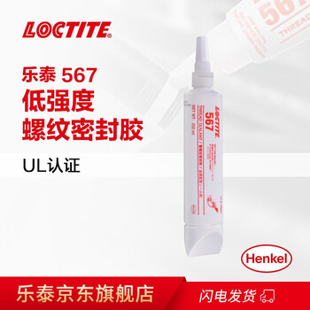 乐泰/loctite 567 管螺纹密封强力胶 NSF认证低强度高粘度锥形螺纹粗螺牙配件锁固膏状胶水米白色 250ml 1支