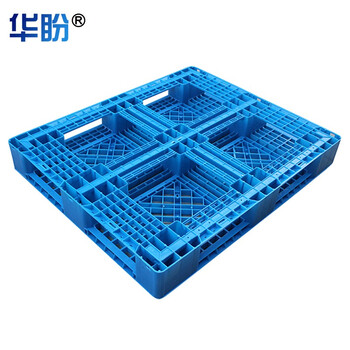 华盼 田字网格塑料托盘 仓储物流托盘货架垫板防潮栈板叉车搬运载货托盘 1200*1200*150mm