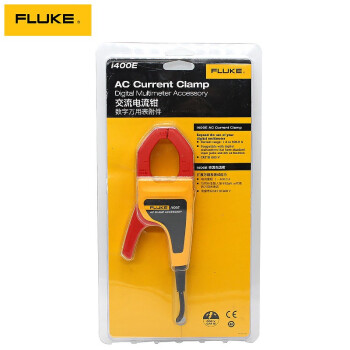 福禄克（FLUKE）i400E 交流电流钳400A（适用于F15B+/17B+/18B+万用表）1年维保