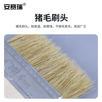 安赛瑞 木质猪毛油漆刷纯猪毛油漆刷 猪鬃毛刷 排笔刷 扫灰刷 油刷  4寸 毛长38mm（20把装）22314