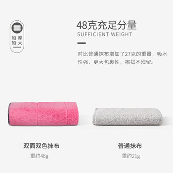 雅高 抹布家务厨房洗车擦车毛巾洗碗布巾【25*25 5片装】百洁布去油