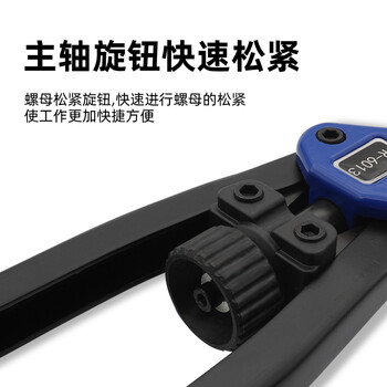 保拉(Paola) 螺母枪铆钉帽钉枪M3~M12(配110枚螺母) 压铆拉姆手动工业级拉铆枪工具6130