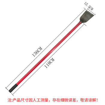 海斯迪克 HKW-99 破冰铲 铲墙皮刮灰刀环卫清扫除冰镐 户外铁除冰铲136cm