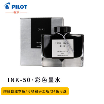 百乐(PILOT) 彩色墨水色彩雫自然色非碳素钢笔彩墨INK-50-TAK  50ml竹炭