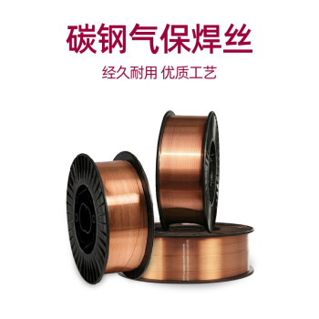 金桥焊材碳钢气保焊丝JQ·MG70S-6实芯焊丝15Kg/盘（黑盘）0.8mm