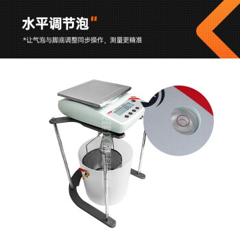 中交建仪静水天平浸水力学天平静水天平计量天平秤 JY5001（5kg/0.1g）