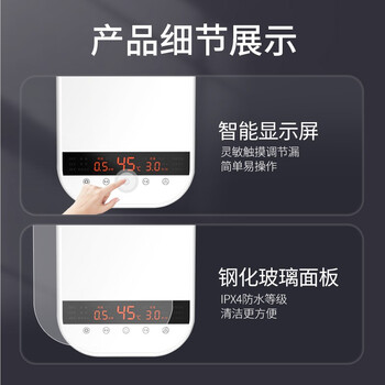 志高（CHIGO）即热式电热水器变频速热式7500W智能恒温小厨宝超薄免储水家用出租房集成洗澡功率可调   KBR-L75 