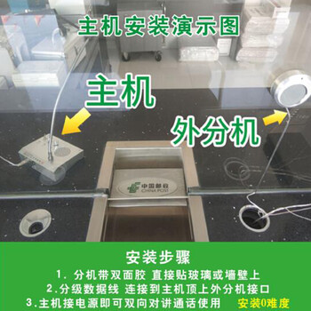 飞尔（FLYER）安全保密窗口双向对讲机 银行医院车站售票卤菜柜台扩音器对话器【3w 全金属 无 2007B】