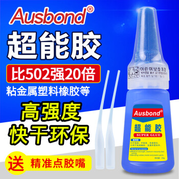 奥斯邦（Ausbond）201超能胶AA速干强力胶水粘硬塑料pvc亚克力金属陶瓷发卡手工沾玻璃竹子木材快干胶水20g