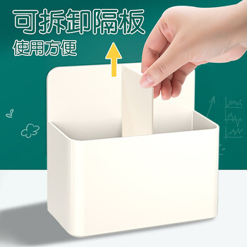 AUCS磁吸笔筒收纳盒 磁性白板黑板擦绿板笔袋粉笔白板笔盒白板擦笔架置物架办公室家用磁铁 自吸式白色