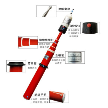 杰安达 高压验电器声光电力验电笔10kv-220kv测电笔伸缩形棒状GDY-2型 一个价 可定制 10kv