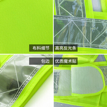 旷尔 V型高亮反光背心 安全警示防护反光衣背带 环卫施工安全服【pvc白色晶格条 黑色】