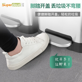 舒蔻 双桶分类大垃圾桶脚踏式车站大厅大容量翻盖不锈钢垃圾桶大号学校博物馆酒店大堂二分类垃圾桶脚踏方桶【双桶60L】