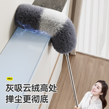 锡洁鸡毛掸子除尘扫灰家用可伸缩打扫天花板缝隙灰尘扫蜘蛛网清洁神器